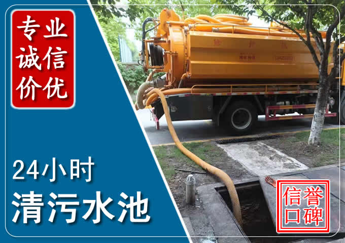 浚县化粪池清掏时人工与自动化哪个更好?清掏时有哪些要求?